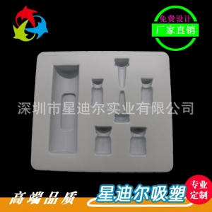 白色复合深圳吸塑包装盒定做