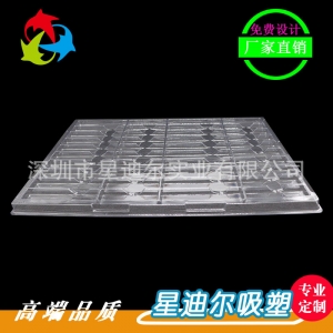 透明吸塑包装定做厂家