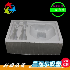 电脑吸塑包装托盘定做