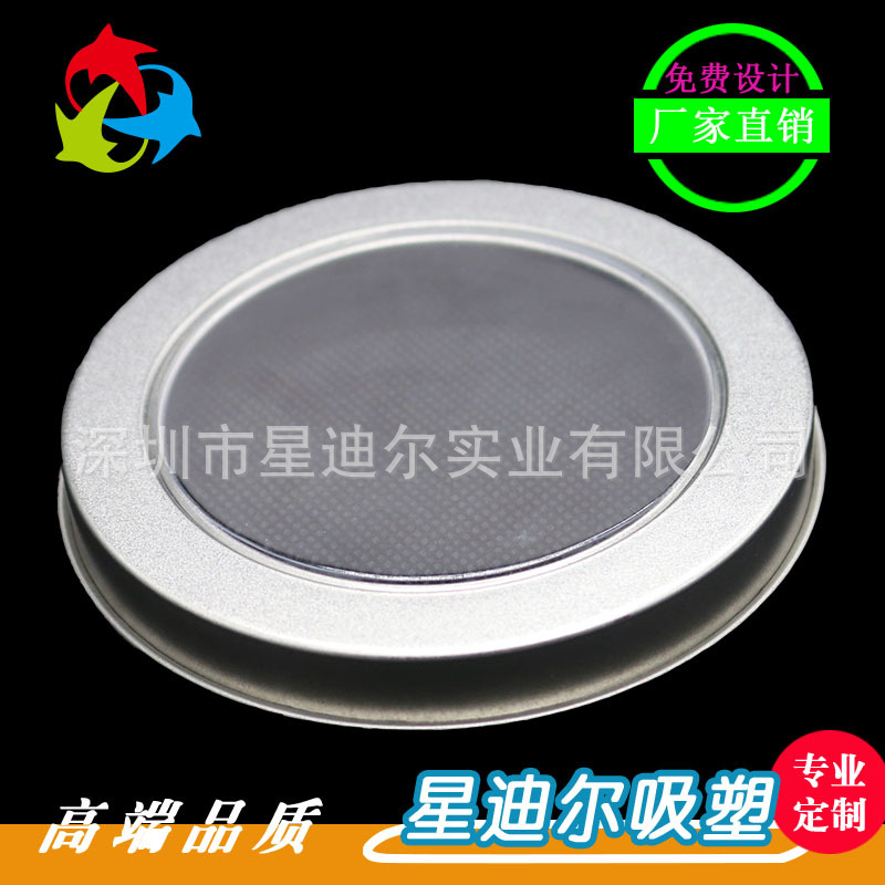 深圳吸塑包装