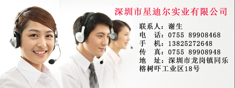 联系PET玩具吸塑包装盒