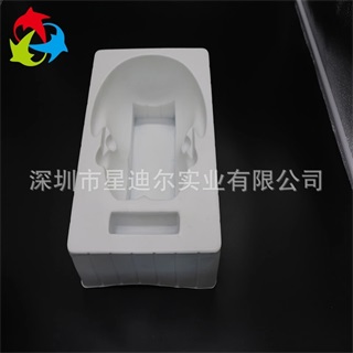 白色吸塑泡壳