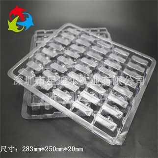 PET透明吸塑托盘2