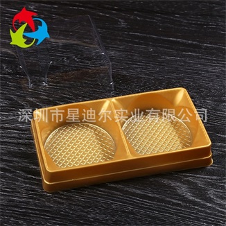 定制食品吸塑盒 定制食品吸塑盒